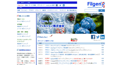 Desktop Screenshot of filgen.jp