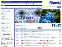 Tablet Screenshot of filgen.jp